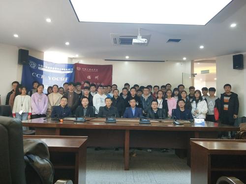 图2特邀报告专家与听众合影 图2特邀报告专家与听众合影